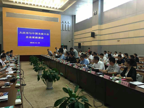 新葡萄8883官网AMG831999总司理王元圆加入庆市与中国龙商会企业座谈会
