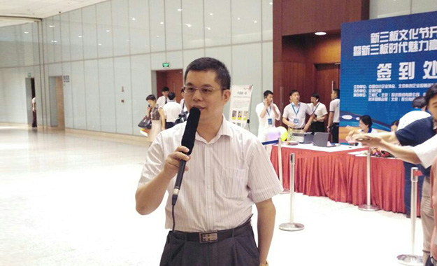 受关注的环保人士—新葡萄8883官网AMG节能郑两斌