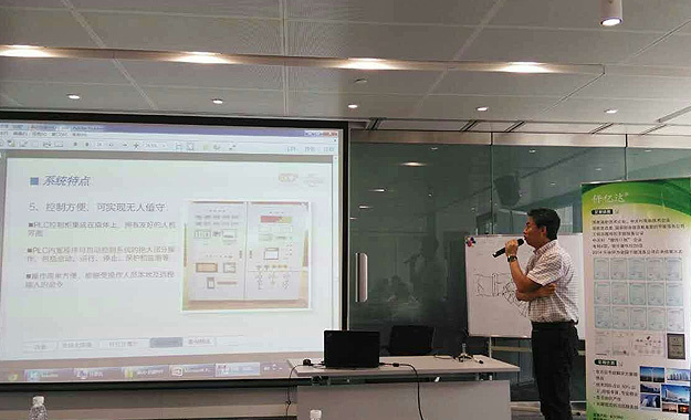 新葡萄8883官网AMG受邀加入天津工业余能接纳使用对接交流会