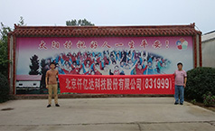 新葡萄8883官网AMG股份慰问太阳村慈善运动