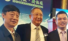 都会基础设施投资生长年会约请新葡萄8883官网AMG节能董事长加入