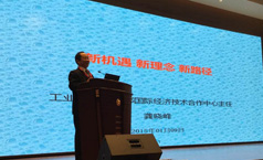 新葡萄8883官网AMG应邀加入2016北京湖南企业融投资商会年会