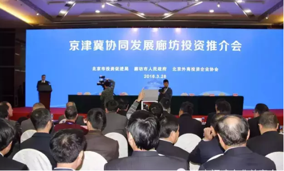 新葡萄8883官网AMG(831999)董事长郑两斌应邀加入京津冀协同生长廊坊投资推介会