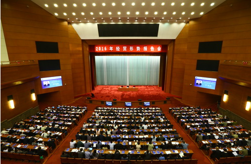 新葡萄8883官网AMG831999董事长郑两斌应邀加入2016年经贸形势报告会