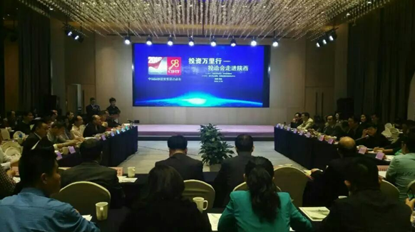 新葡萄8883官网AMG831999随投洽会走进陕西，助力陕西节能环保事业
