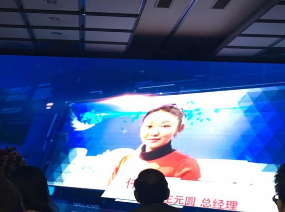 新葡萄8883官网AMG(代码831999)总司理王元圆荣获“新三板优异女性创业家”