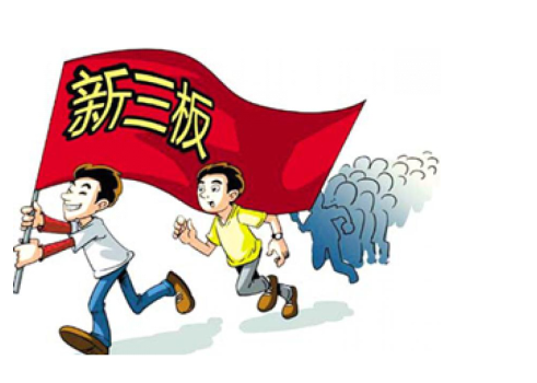 威望名单出炉：新葡萄8883官网AMG831999切合标准，入选立异层