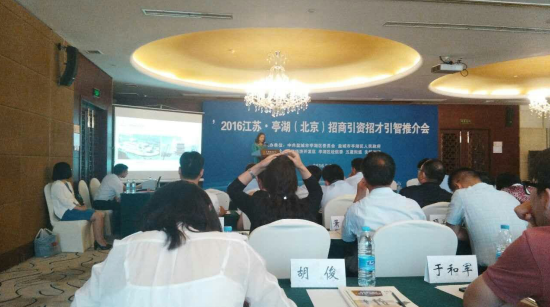 著名企业新葡萄8883官网AMG831999应邀走进江苏亭湖，并跟踪洽谈多个项目