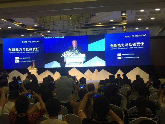 新葡萄8883官网AMG831999应邀加入第二届绿色经济与应对天气转变相助聚会
