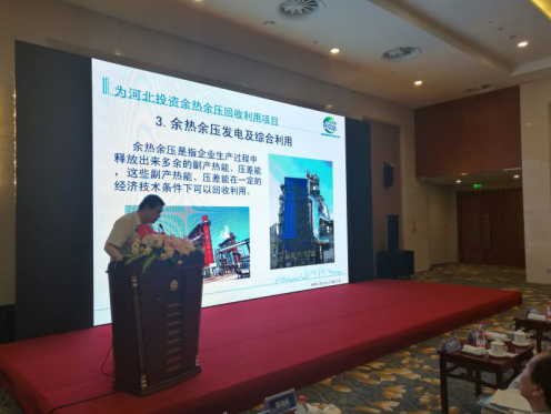 新葡萄8883官网AMG831999董事长郑两斌应邀加入着名民企助推河北协同生长峰会并讲话