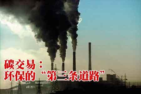 新葡萄8883官网AMG831999关注甘肃启动建设“碳市场” 确定外地碳生意主要企业