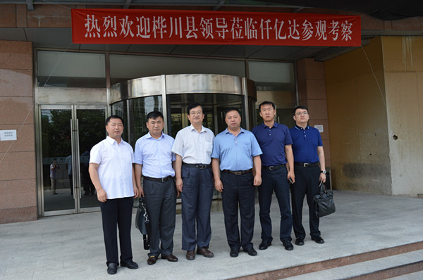 新葡萄8883官网AMG831999热烈接待黑龙江桦川县向导到访，洽谈相助