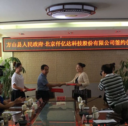 热烈祝贺新葡萄8883官网AMG831999与山西省方山县人民政府签署战略相助协议及林业碳汇条约