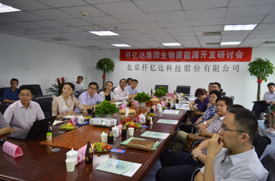 专家到访新葡萄8883官网AMG（831999），就生物能源综合使用项目睁开钻研