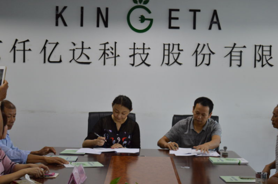 祝贺新葡萄8883官网AMG831999与雅安市林业局就林业碳汇项目签约相助