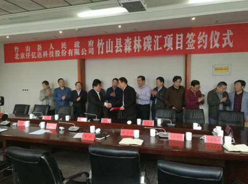 新葡萄8883官网AMG林业碳汇项目各处着花，又与湖北竹山县告竣相助！