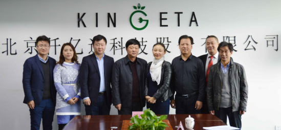 热烈祝贺新葡萄8883官网AMG（831999）与湖北省嘉鱼县就“林业碳汇”告竣相助