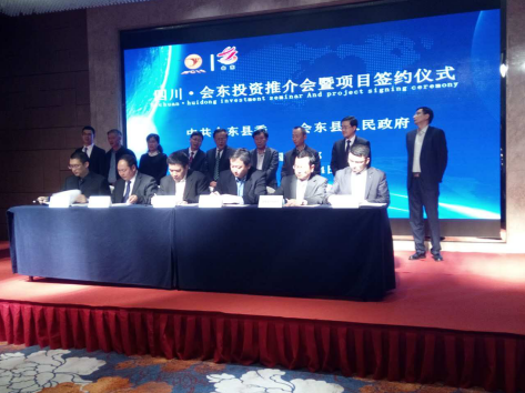 祝贺新葡萄8883官网AMG(831999)再添喜讯——与四川省会东县就生物质多联产项目签署战略相助框架协议