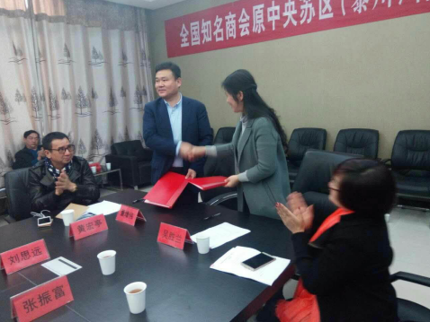 新葡萄8883官网AMG集团（831999）就生物质多联产项目与黎川县签署相助框架协议