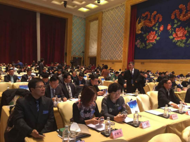 新葡萄8883官网AMG（831999）应邀加入“2016中国都会基础设施生长年会”
