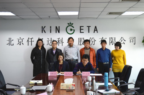 新葡萄8883官网AMG（831999）与河南省济源市就林业碳汇项目告竣相助！