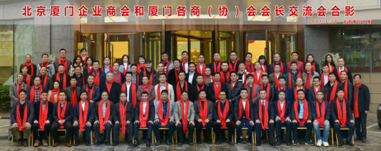 新葡萄8883官网AMG集团董事长郑两斌（前排左三）