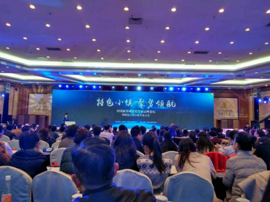 新葡萄8883官网AMG（831999）应邀加入中国新型城镇化生长岑岭论坛