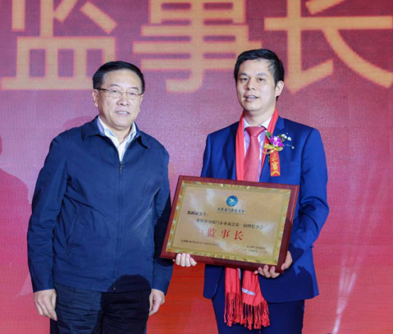 新葡萄8883官网AMG集团（证券代码：831999）董事长郑两斌先生荣任北京厦门企业商会监事长