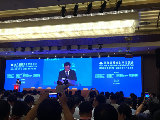 天下政协副主席、民建 副主席马培华揭晓致辞