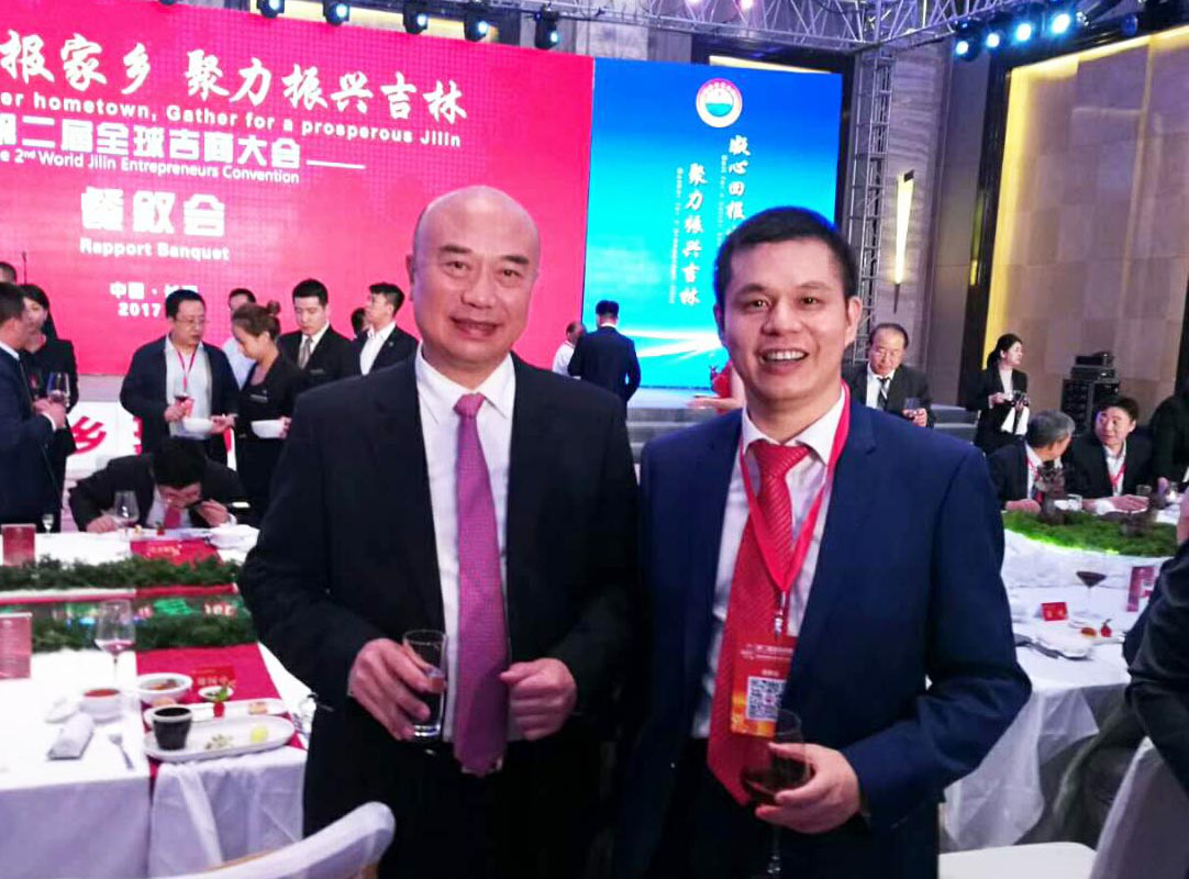 新葡萄8883官网AMG集团董事长郑两斌受邀出席第二届全球吉商大会