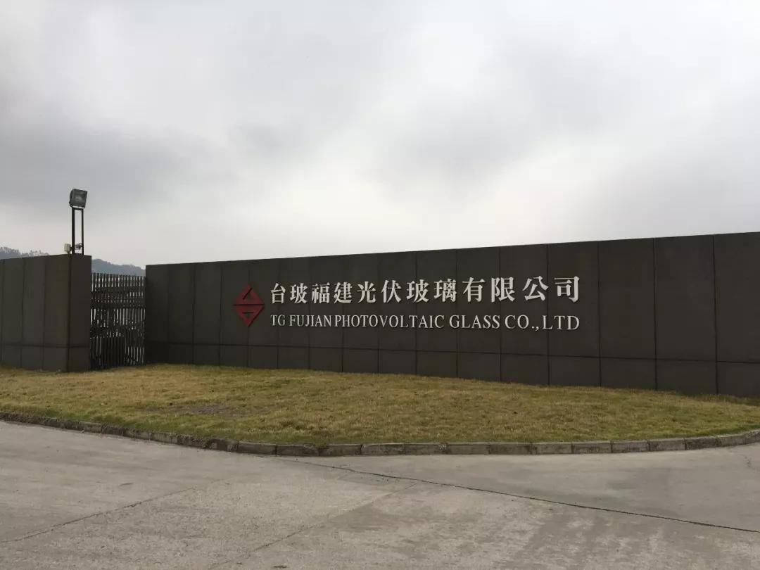 新葡萄8883官网AMG与台玻福建光伏玻璃公司就压缩空气系统节能刷新项目告竣相助