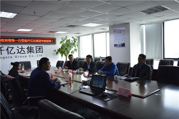 江西德兴市政府向导莅临新葡萄8883官网AMG集团考察调研