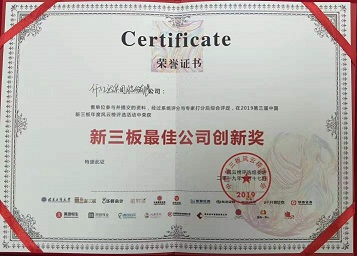 微信图片_201911111159311
