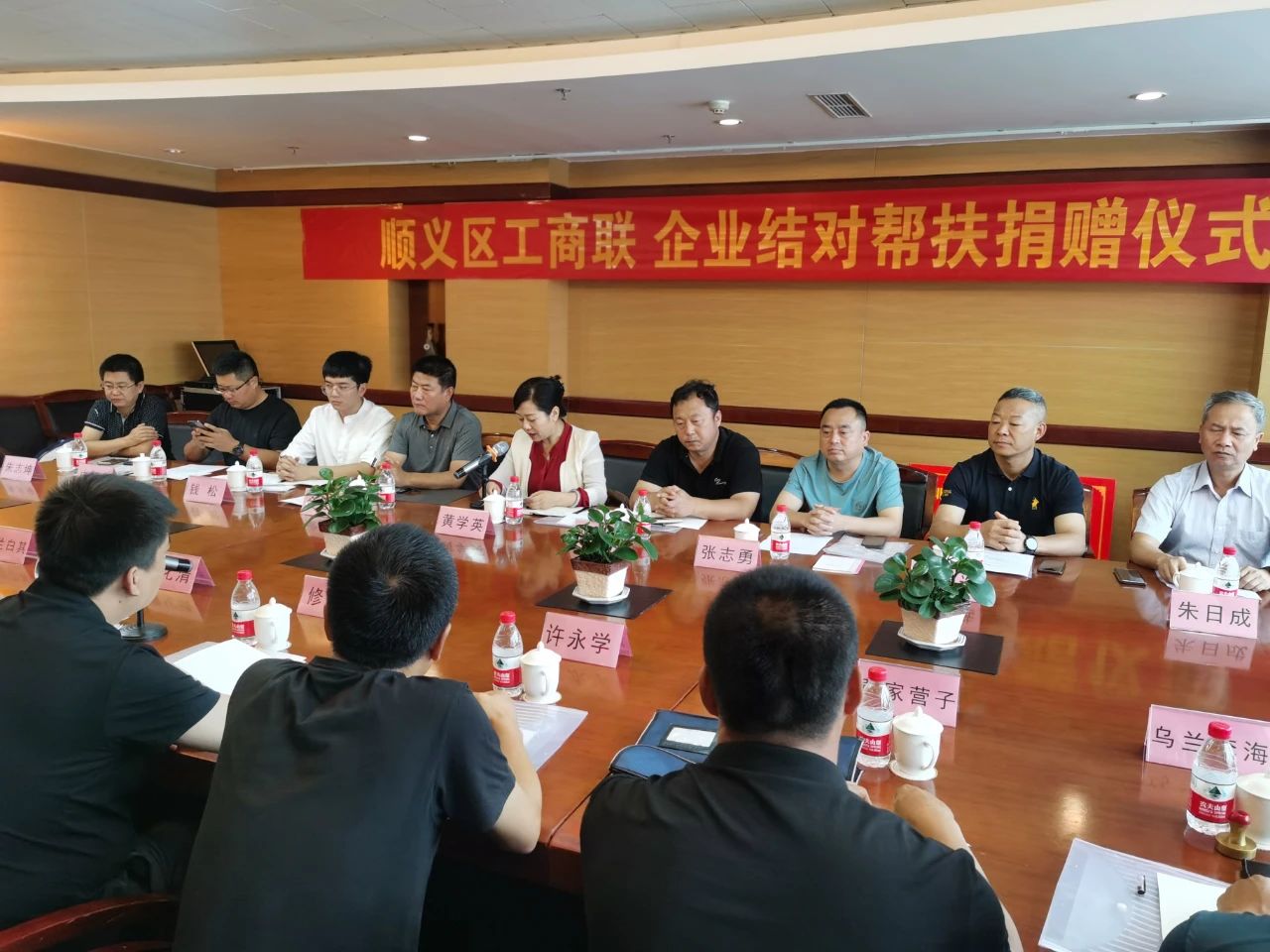 万企兴万村 | 新葡萄8883官网AMG集团起劲加入顺义工商联组织的企业结对帮扶运动