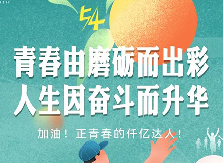 加油的新葡萄8883官网AMG！正青春！