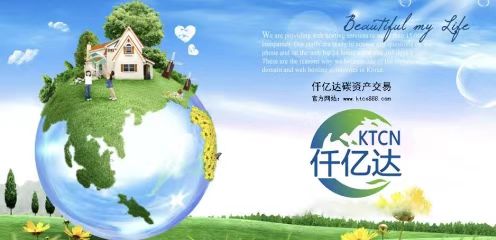 新葡萄8883官网AMG林业碳汇，为地球“减负”实现碳生长