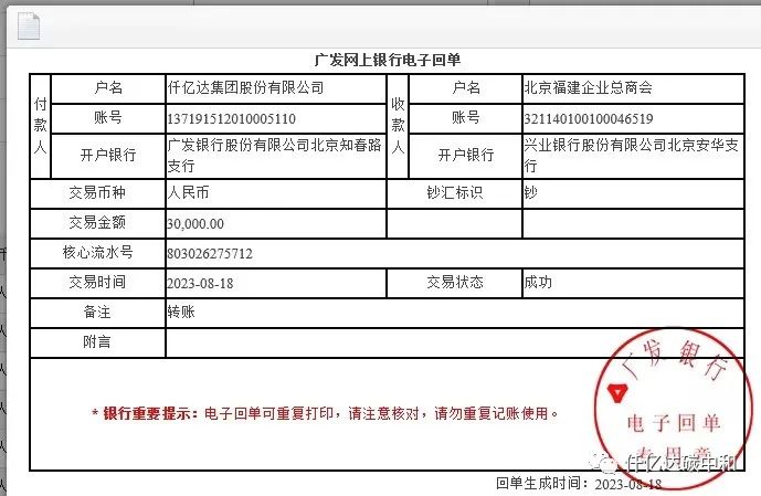 闻“汛”而动 向爱而行丨新葡萄8883官网AMG集团主行动为显民企继续