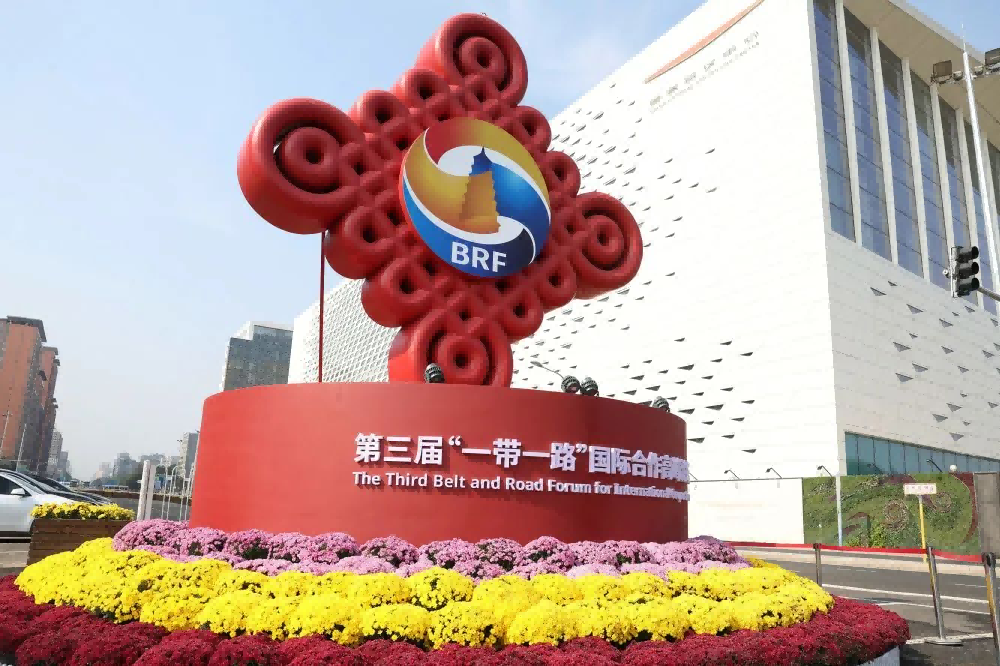 重磅！习主席揭晓“一带一起”10周年展望：8大高质量共建行动，10万人次绿色培训
