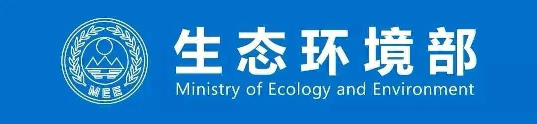 COP28专题｜生态情形部部长黄润秋出席COP28全球盘货减缓高级别聚会并会见团结国天气条约执秘