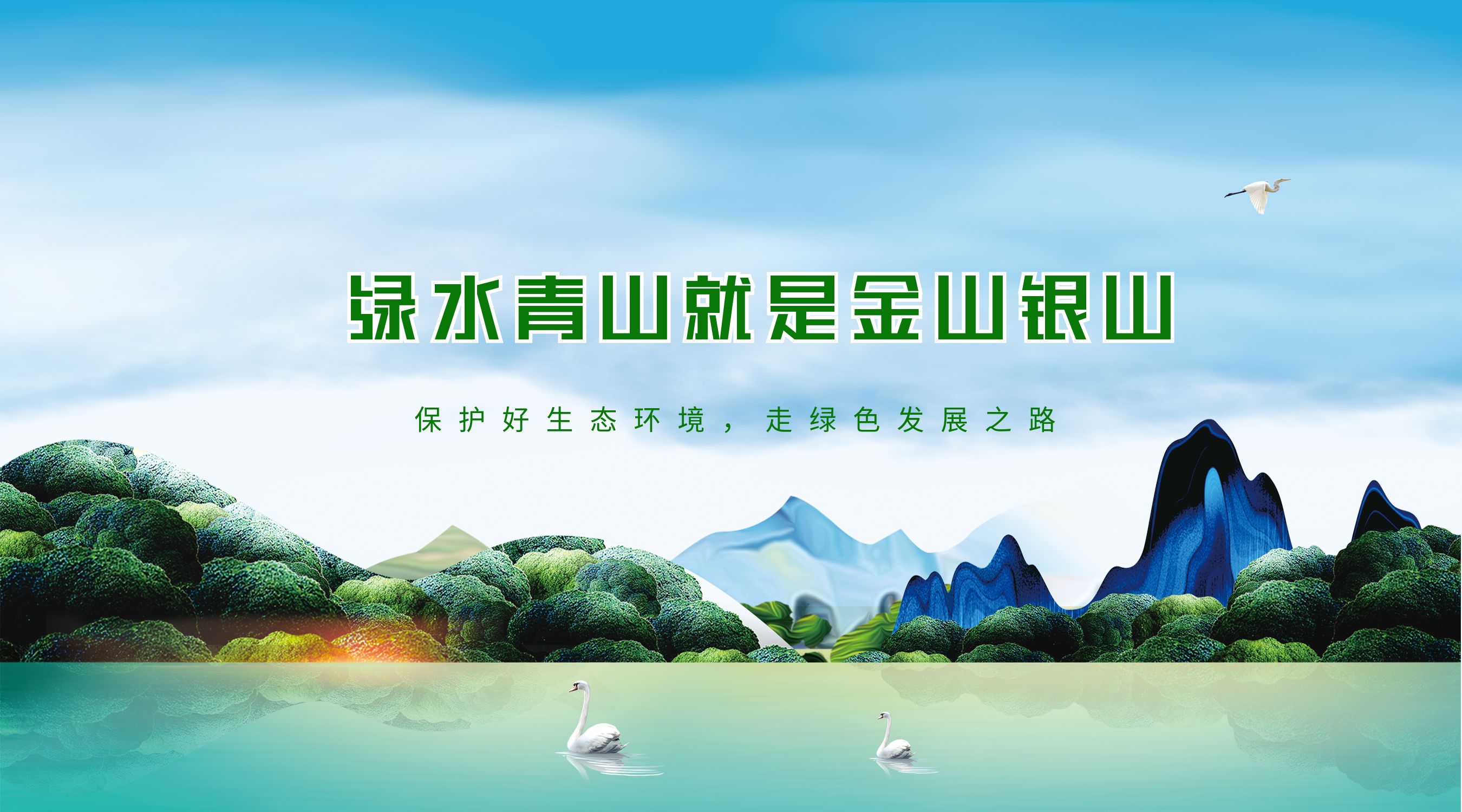 【重点关注】《求是》杂志揭晓习近平总书记主要文章《以漂亮中国建设周全推进人与自然协调共生的现代化》