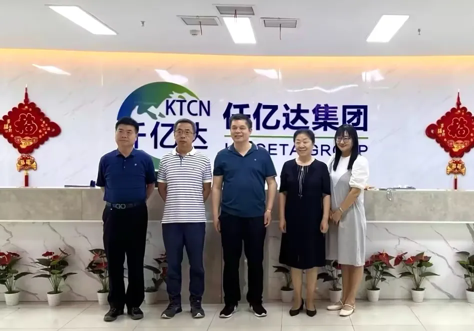 集团动态丨通州区工商联向导莅临集团考察交流，同营生长大计